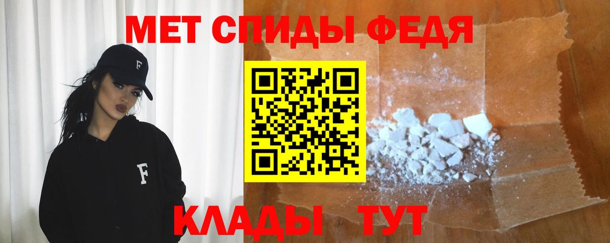 АМФЕТАМИН VHQ  Вход с VPN  Амфетамин  Новозыбков 