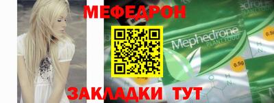 кокс Татарск