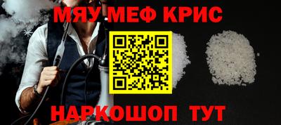 кокс Татарск