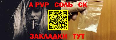 mdpv Тара