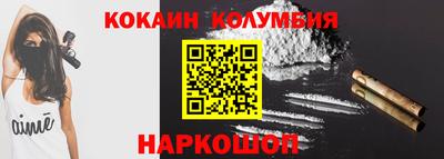 кокс Татарск