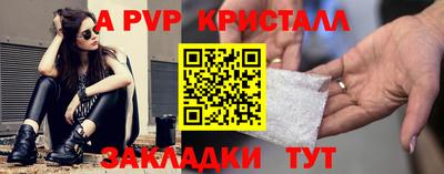 бутик Тверь