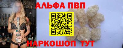 mdpv Тара