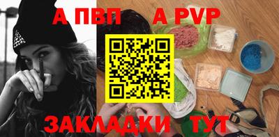 mdpv Тара