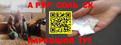 кокс Татарск