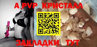 бутик Тверь