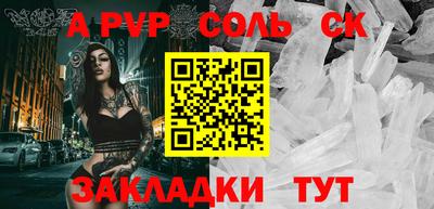 кокс Татарск