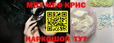 кокс Татарск