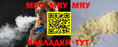 mdpv Тара