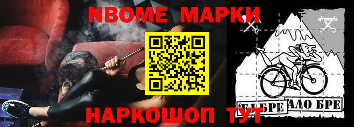 Новозыбков  LSD-25 экстази кислота  LSD-25 экстази  Вход с VPN  ЛСД экстази ecstasy 