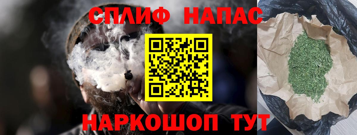 Канабис OG Kush  Канабис Bruce Banner  Вход с VPN  Конопля Amnesia  Новозыбков  МАРИХУАНА VHQ 